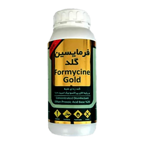 فرمایسین گلد